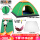 绿色4人帐篷-自动气垫套餐