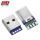 USB-A公+C公配套