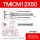 TMICM12X50S