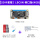 【SD卡套餐】LBC0N-网口版(4GB)