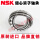 21307CDKE4S11/NSK/NSK