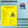 [5MM铝板]危险废物贮存设施(