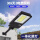 太阳能路灯-800LED-光控+遥控