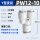 精品白PW121010(1个)