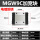 MGW9C 标准滑块 电镀