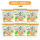 【4D6盒】橙色柑橘香型11颗/盒