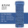 深蓝色LX-T04(190cm*60cm)