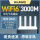 WIFI6电信标荣耀XD21