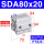SDA80X20 内外牙同价
