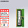 DDR5 4800mhz【16GB】