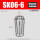 SK066(精度0.005)
