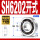 SH6202开式 【15*35*11】