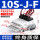 SZK10S-J-F 5个装