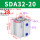 精品SDA32X20