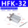 HFK32CL 型材