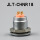 CHNR-018(2芯插座)