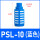 PSL-10/蓝色