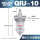 QIU10 DN10 螺纹3分