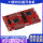 MSP-EXP432P401R 红色2.1版本 T