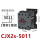 CJX2s-5011