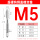 本色直槽M5*0.8