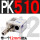 PK51012mm接头