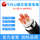 YJV22-4*300+1*150