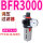 BFR3000