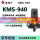 韩湘子 KMS-940