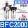 BFC2000 铁壳