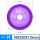 紫色100型内孔20玻璃王(带变径圈)1片价