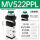 MV522PPL凸按钮机控阀