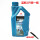蓝瓶1升SL半合成(1L)一瓶 送加油管