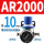 AR2000配PC10-02