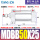 MDBB50x25