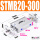STMB20-300