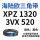 XPZ1320/3VX520