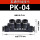 PK-4黑（10个装）