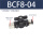 BCF8-04