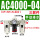 AC400004手动排水三联件