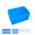 单格箱加高+蓝色：410x280x190mm