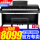 YDP165B黑色+原装琴凳+全套配件