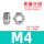 M4【304螺母】50个