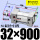 ZSC32*900-S 带磁