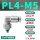PL4-M5//304不锈钢弯头