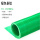 （绿色条纹）整卷1米*5米*5mm耐电压10kv