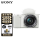 E16-50mm标准镜头套装 白色