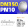 DN350盲板 PN10