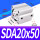 优质型SDA20*50