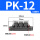 PK12【五通】【黑色精品】